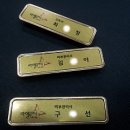 보광크리닉 이미지