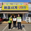 배꼽시계 이미지