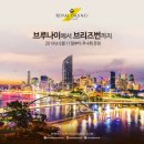 로열브루나이항공, 6월 브리즈번 취항 이미지