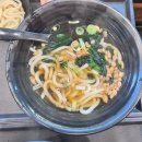 역전우동 화명역점 이미지