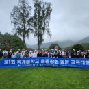 옥계중학교 이미지