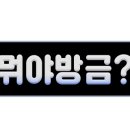 화인부동산공인중개사사무소 이미지