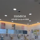 청라함소아한의원 네이버블로그