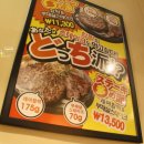 신갈목장 이미지