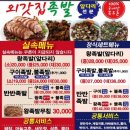 오케이정보통신 이미지