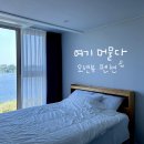 여기머물다