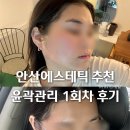 더채움바디