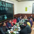 금호오리집