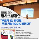 빛고을간호학원