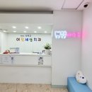 더시카고어린세상치과의원 이미지
