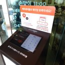 충남공주집 | 충남 공주 맛집 공주쌍신집 주말 점심 방문 후기