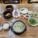 청원골 순대국 이미지