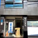 금령로27번길 이미지