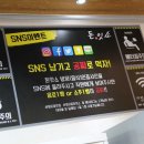 돈잇소
