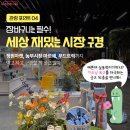 (주)정원푸드