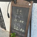 똣똣미아 네이버블로그