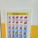 워시클린24시무인빨래방 이미지