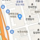 화인익스프레스