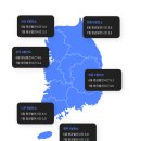 대조태양광발전소 이미지