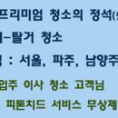 다함인력 이미지