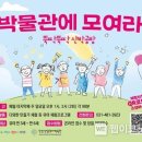 안산산업역사박물관 이미지