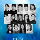 비제트컴퍼니 더뮤지컬