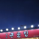 대명9동 주민센터 이미지