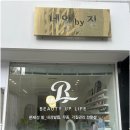 네일라이프 이미지