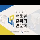 동국전설 이미지