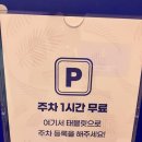 쥬블렌드 화이트태닝크림 사용하니 태닝이 더 잘되요! 이용편한 태닝나우 왕십리점 후기!!