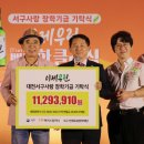 탑컴퍼니 이미지