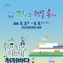 힐링하자 이미지