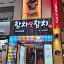 월참치 이미지