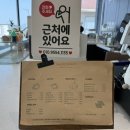 뷰 좋은 고흥 해그라미 캠핑장