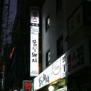 응암시장 이미지