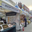 경북약업사 이미지