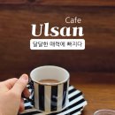 키아오라카페 이미지