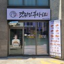 성남 간판 업체 퍼스트간판에서 변경했을 뿐인데 매출이 상승하고 있어요