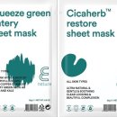 이네이처 이미지