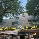 [아산 맛] 온양온천역 단골이 많은 돼지갈비 맛집 &#39;풍성한갈비&#39; 후기
