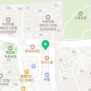 지에스더프레시용인신갈역점