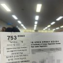 부여 행정사 사무소 이미지