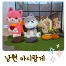 프리아이피오(주) | 남원 아이랑 가볼만한 곳 미디어아트 피오리움 마시랑게 추천 데이트 체험 카페 히든브릿지 후기