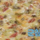 빵위에치즈 파주문산점 이미지