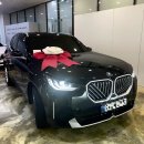 알3모터스 | 2025 bmw x3 블랙 브라운시트 base line 구매 후기 at 도이치모터스 성수