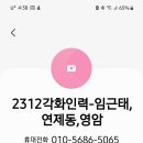 김성곤농장 이미지