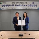 산헬스케어 이미지