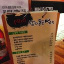 삼파통닭 이미지