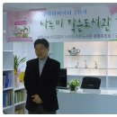 수락작은도서관 이미지