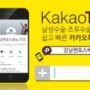 강남맨포스비뇨기과의원 이미지